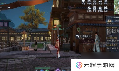 诛仙2草庙镇奇遇玩法指南,诛仙2攻略分享
