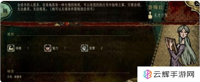 《苏丹的游戏》星灵之夜前夕事件怎么过-星灵之夜前夕事件选择