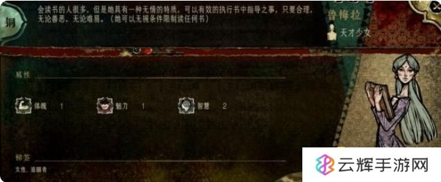 《苏丹的游戏》孤女复仇记怎样触发-孤女复仇记触发方法选择结果