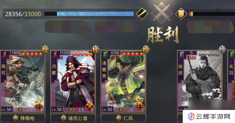 率土之滨蒋钦值得培养吗