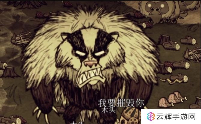 饥荒浣熊猫怎么永久驯服