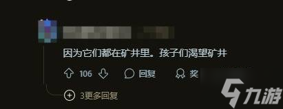 《天国拯救2》官方解释游戏内无儿童角色:出于道德人性考量