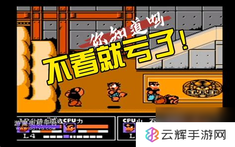 热血格斗超霸气的名字,独特命名