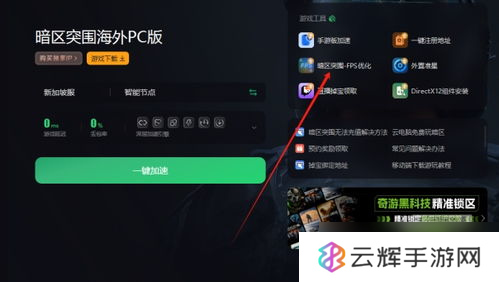 暗区突围月光辅助核心,教你瞄具咋选