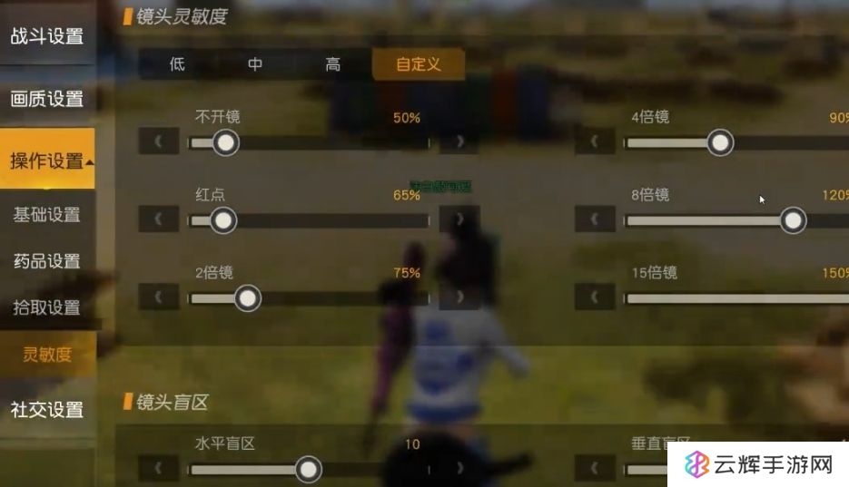 荒野行动远距离红点瞄准镜如何使用