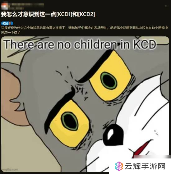 《天国拯救2》官方回应无儿童角色,源于道德人性思考