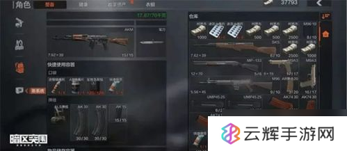 暗区突围手游皮肤概率解析,运动包出大金吗？