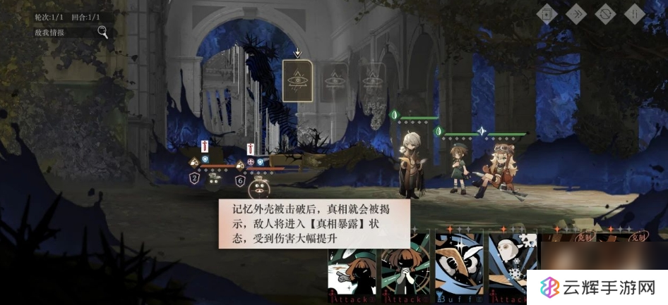 重返未来面具之下低练度怎么通关