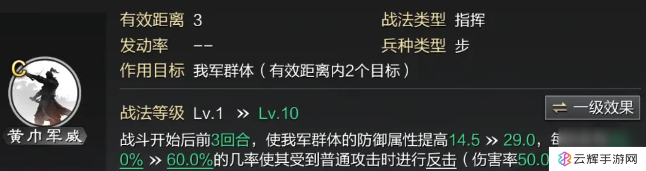 率土之滨张梁值得培养吗
