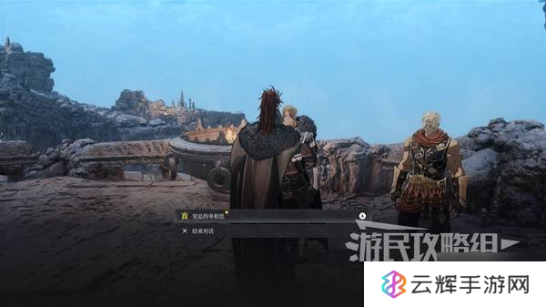 第一狂战士卡赞窒息单相思支线攻略,附加任务咋做