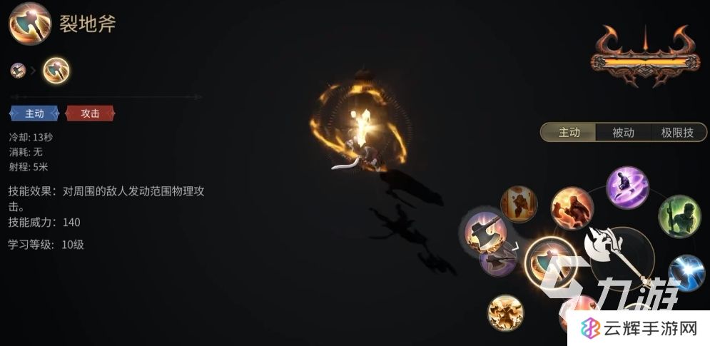最终幻想14水晶世界测试服下载地址分享 FF14水晶世界下载链接推荐