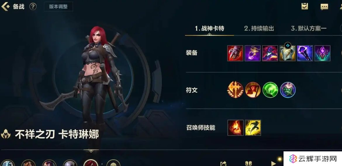 英雄联盟手游中单什么好上分