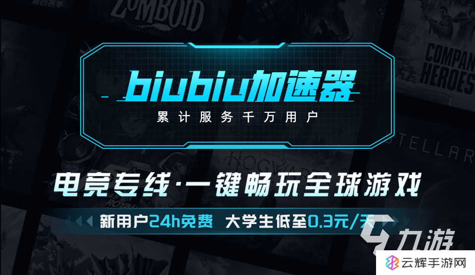 战争雷霆steam启动不了怎么办 战争雷霆steam打不开要开加速器吗
