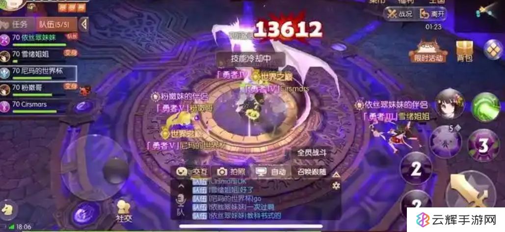 风之大陆巨蟹座怎么打