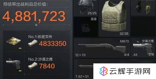 暗区突围如何无限卡箱,2×3安全箱获取法,标题知识相关