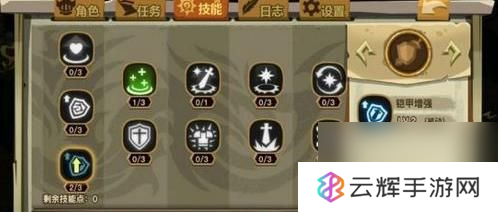 贪婪洞窟2图纸获取方法,如何拿图纸