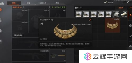 暗区突围大金物品位置揭秘,超全介绍