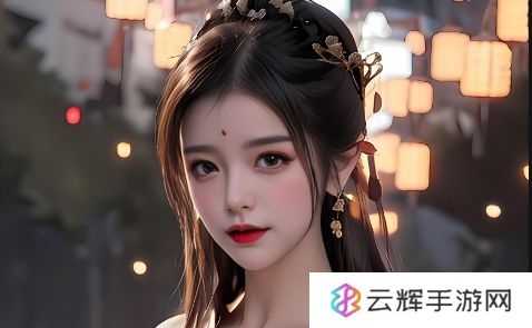 破防了！女人尝试到更粗大的心理变化背后竟然是这3个原因！快冲！