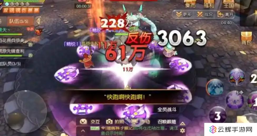 风之大陆修罗怎么加点