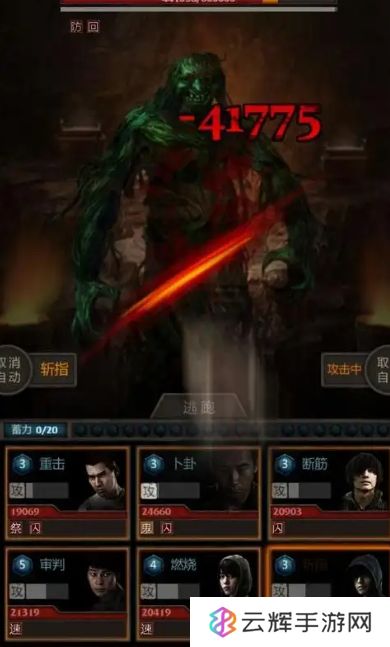 长生劫第五关怎么过