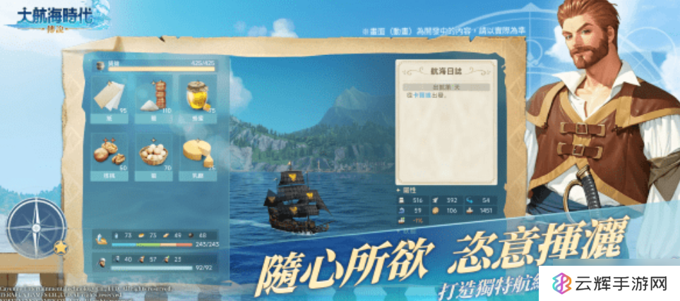 大航海传说之阿尔金市玩法,你知道吗？