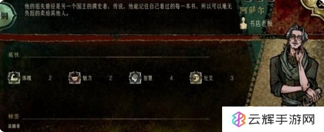 《苏丹的游戏》偷钱的小偷事件怎么过-偷钱的小偷事件选择