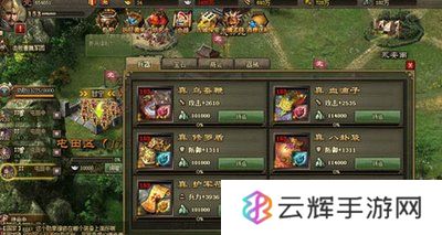 攻城掠地怎么买丝绸