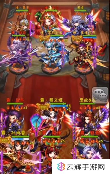 少年三国志名将令赵云怎么用