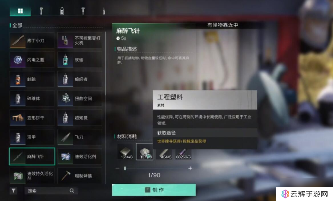 七日世界养殖词条如何挑,养殖知识讲解