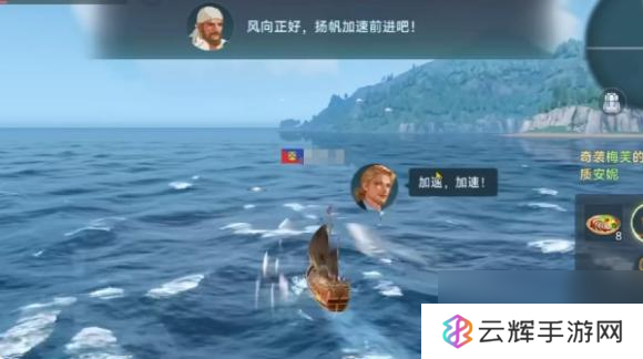 大航海时代传说海民之剑怎么获取