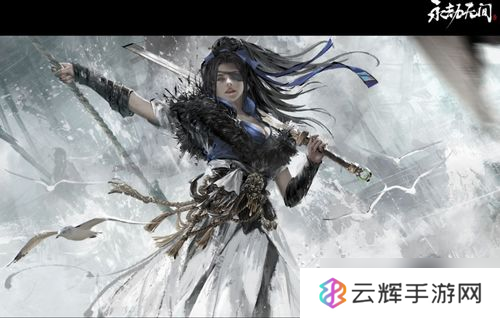 永劫无间崔三娘技能奥义怎么选,深渊梦魇任务解读