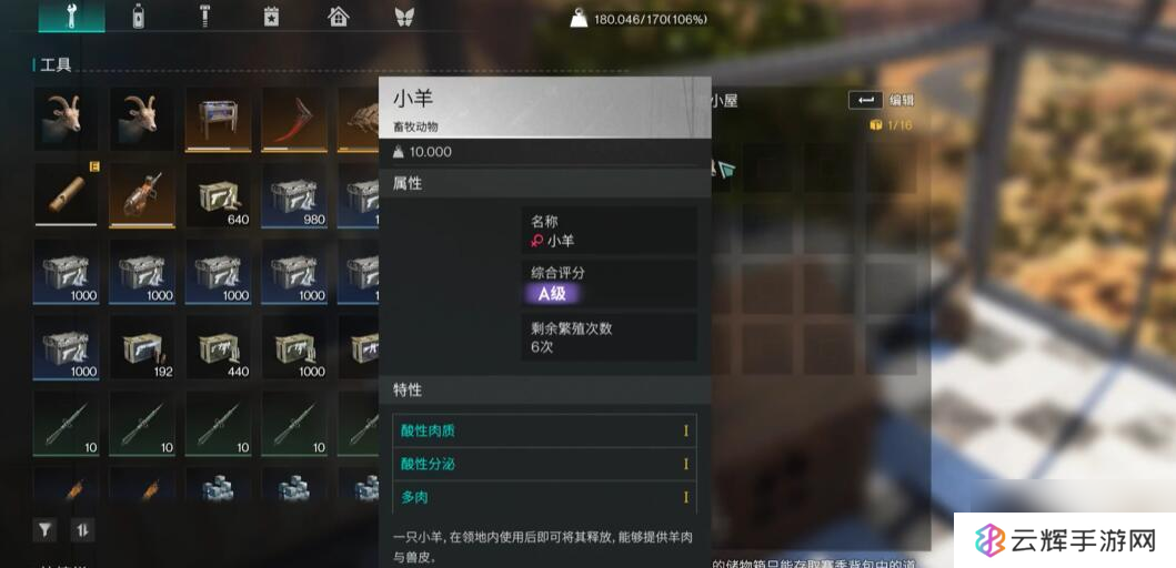 七日世界养殖词条怎么选