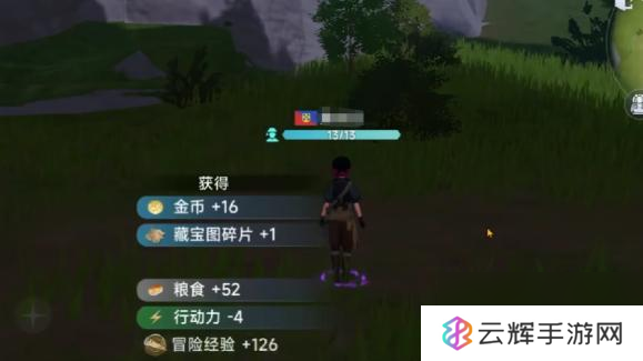 大航海时代传说海民之剑怎么获取