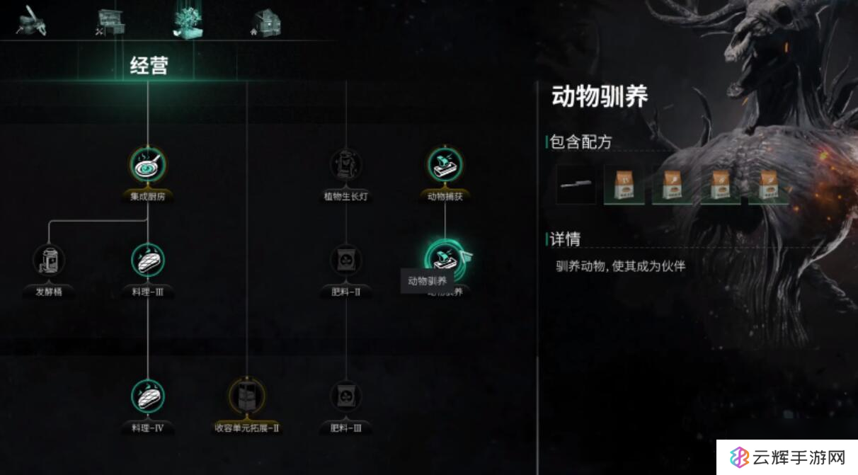 七日世界养殖词条怎么选