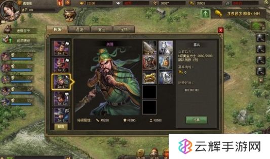 攻城掠地120姜维怎么过