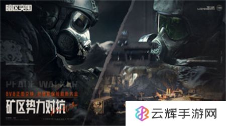 暗区突围准星设置方法,速看
暗区突围手游瞄准点解析,必知