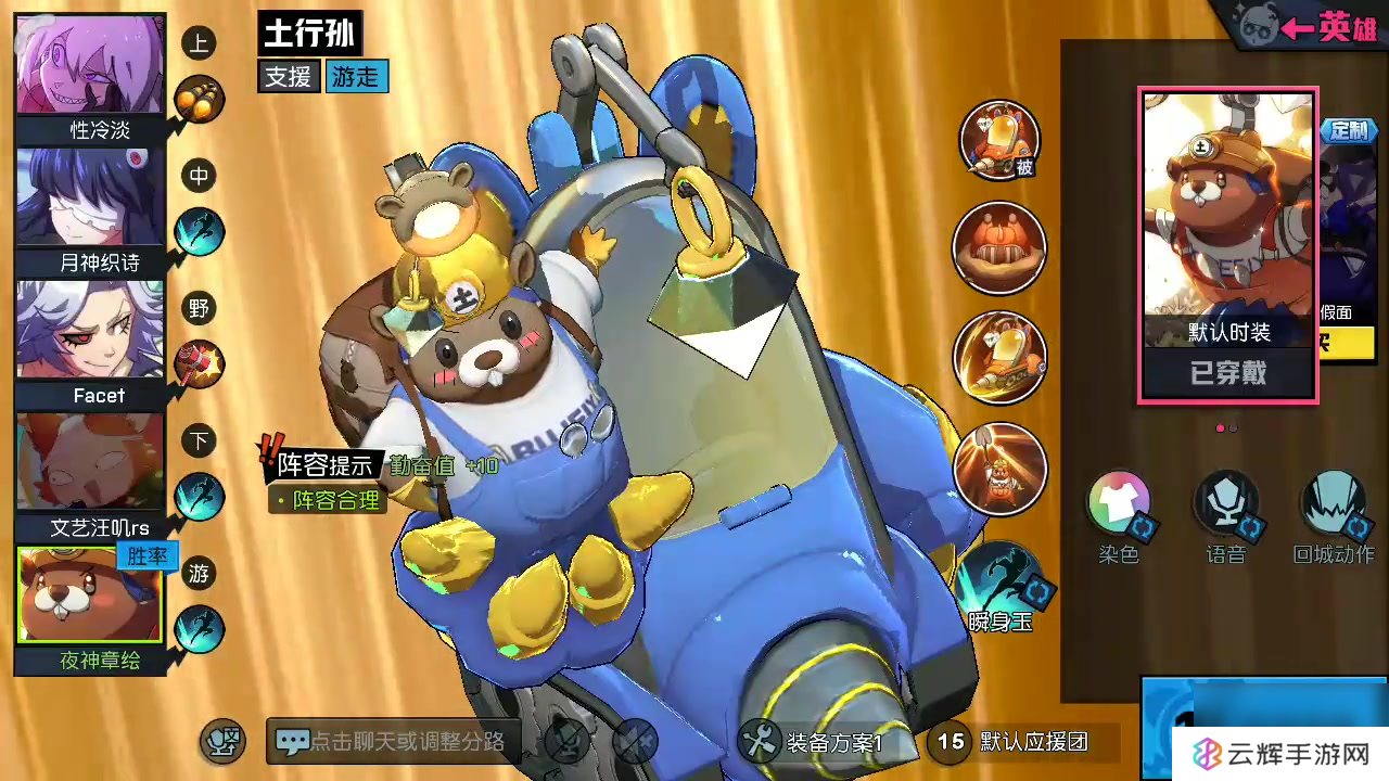 非人学院土行孙技能详情揭秘,独特效果大公开