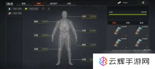 暗区突围火药收集全攻略,干货满满！
