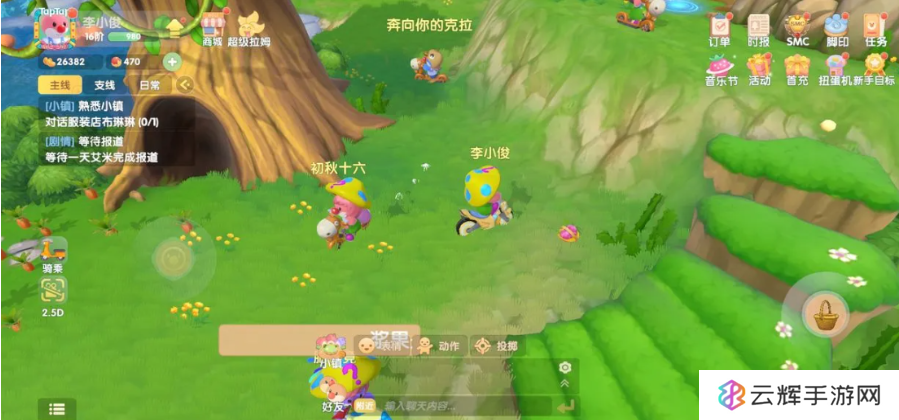 摩尔庄园阳光浆果浓汤怎么解锁