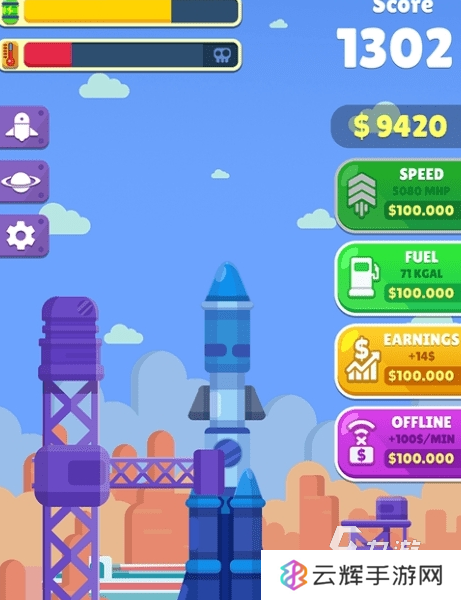 必玩火箭游戏下载地,2025排行分享