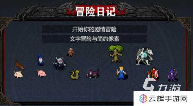 三位一体游戏都有哪些 经典的三位一体游戏盘点2025