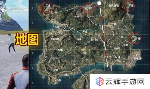 暗区突围地图与手游异同,对比暗区突围和吃鸡区别