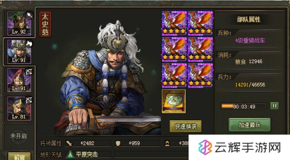 攻城掠地无套装刺客怎么过114