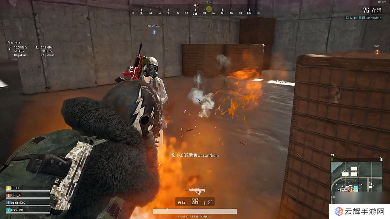 绝地求生腰射是啥,快速了解