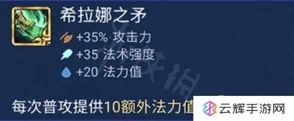 《金铲铲之战》青龙刀是哪个装备-青龙刀叫什么