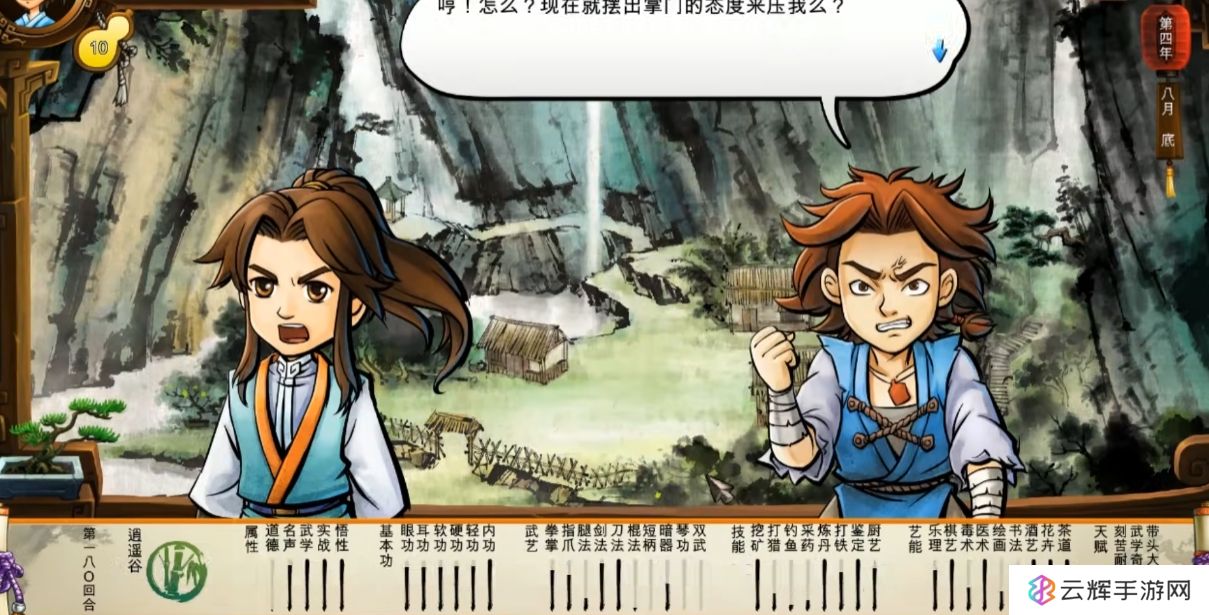 侠客风云传邪线可以招募哪些队友