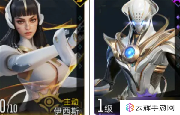 群星纪元辅助治疗队阵容怎么搭,治疗搭配攻略分享