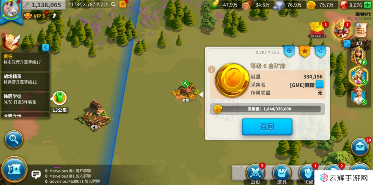 万国觉醒金矿怎么得