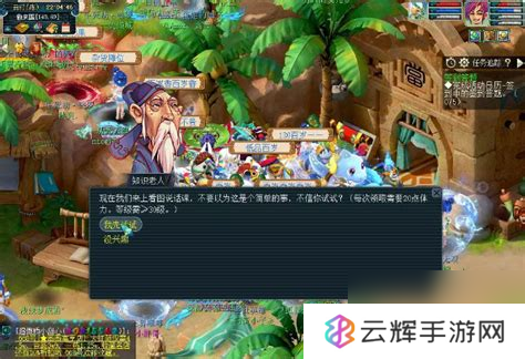 梦幻西游离骚问答,答案汇总