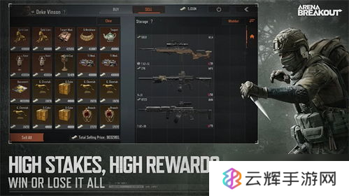 暗区突围剧情手游何时上线,抢先了解剧情模式